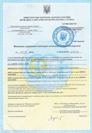 Сертифікат 1