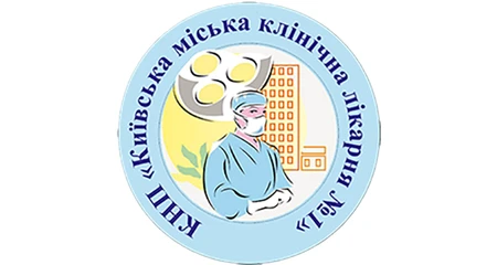 Київська Міська Лікарня №1