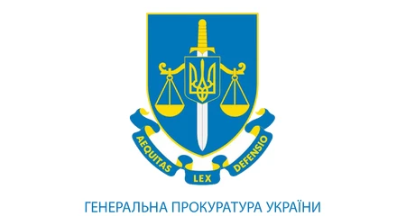 Генеральна Прокуратура України