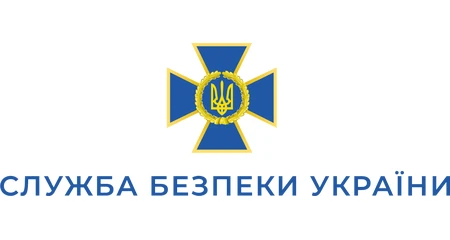 Служба Безпеки України
